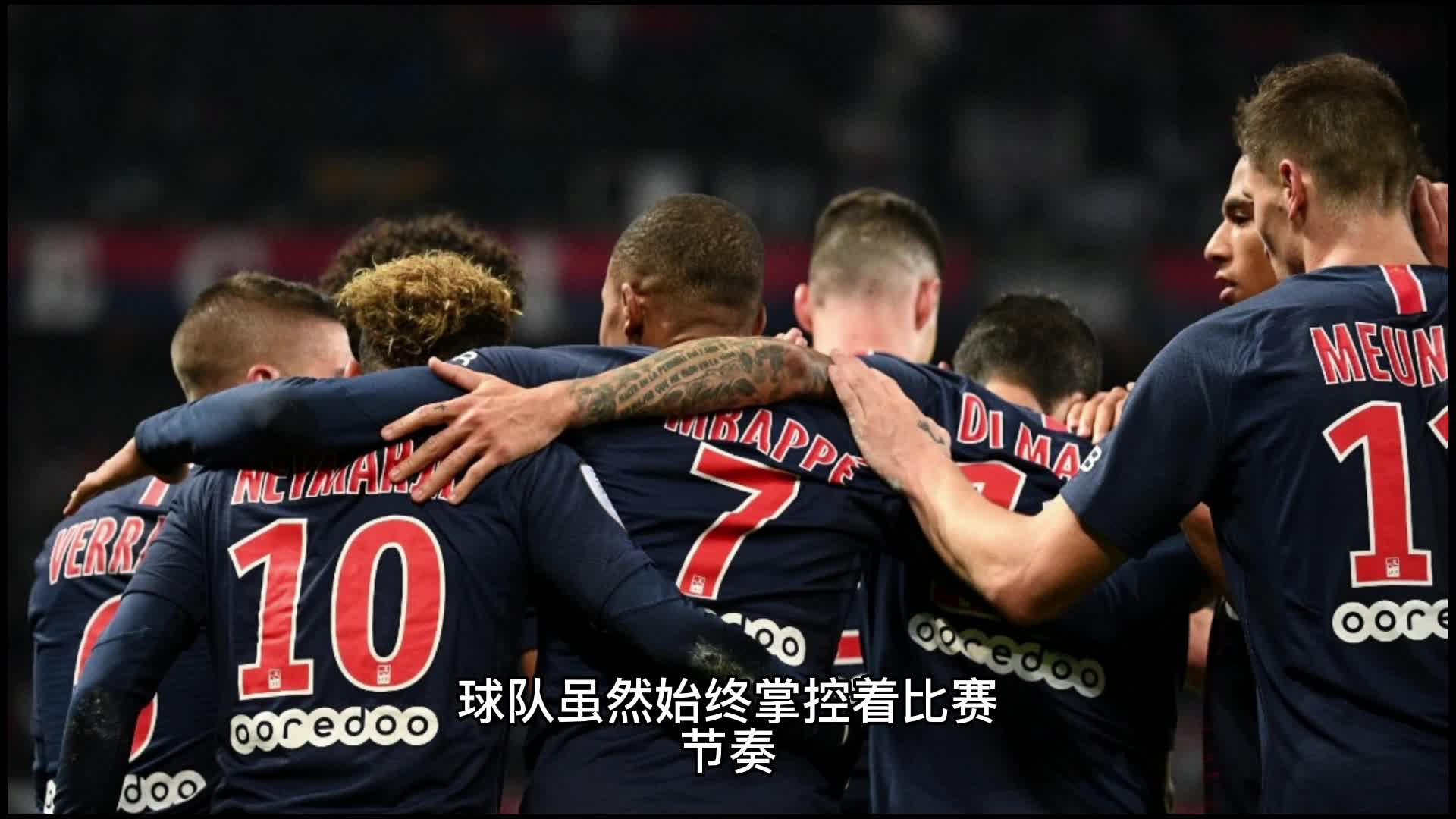 赛中能否夺